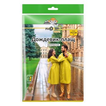 Дождевик-плащ на кнопках повыш.прочн. EVA толщ.110мкм,шир.75см,дл.120см Желтый EVA005Y "Komfi" *1/50