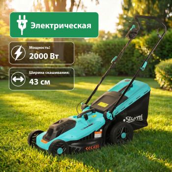 Газонокосилка электрическая 2000Вт шир/выс скаш 43см/32-77мм травосборник 50л EL2042 STURM *1