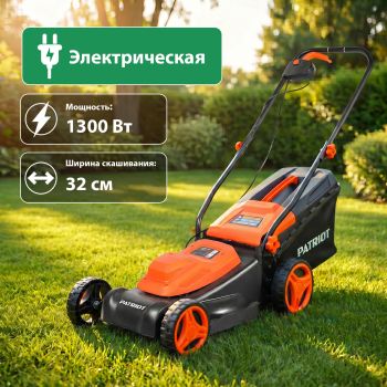 Газонокосилка электрическая 1300Вт шир/выс скаш 32см/35-55мм травосборник 30л PT 1130E PATRIOT *1