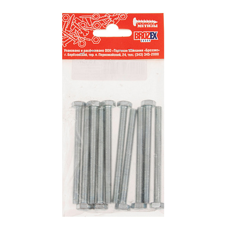 Болт  М6*70 DIN933 (10шт) пакет BROZEX *10/100