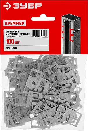 Крепление для установки маячковых профилей (100 шт) арт.30950-100 ЗУБР *1/60
