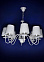 Люстра N1983/8 WG Е14 8*40Вт ( h=700; d=750)VERNER LIGHTING *1