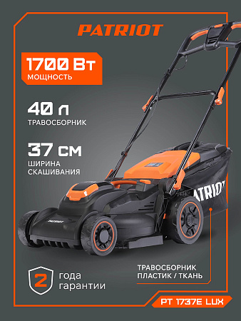 Газонокосилка электрическая 1700Вт шир/выс скаш 37см/25-75мм травосборник40л мульчPT1737E PATRIOТ *1