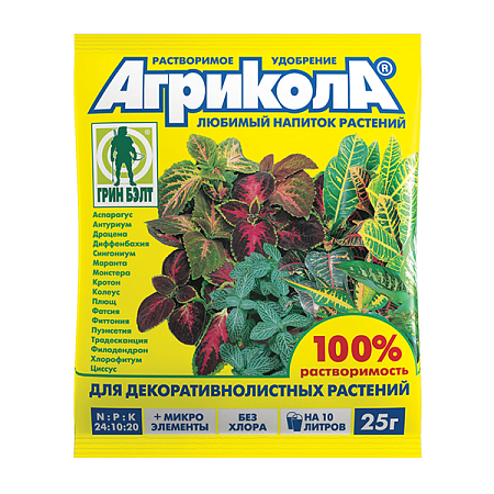 Удобрение Агрикола №10  для декоративных растений 25г *10/200