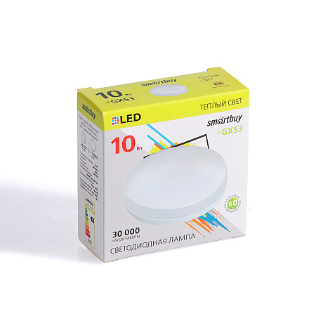 Лампа светодиодная 10W GX53 таблетка 3К теплый Smartbuy *10/100