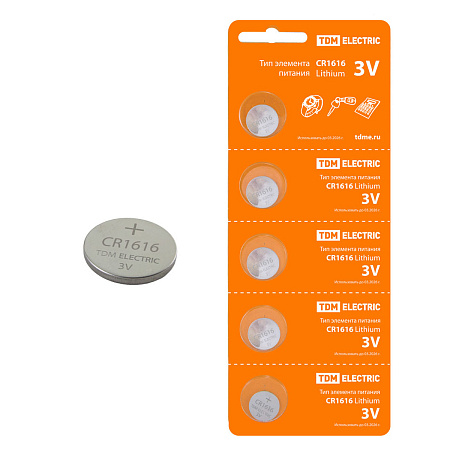Элемент питания CR1616 TDM Lithium 3V ВР-5 д16мм высота 1,6мм SQ1702-0025 *5/100