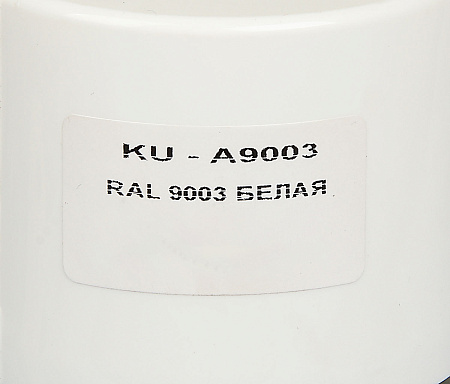 Эмаль-аэрозоль белый глянцевая  520/270 мл RAL 9003 KUDO *1/12