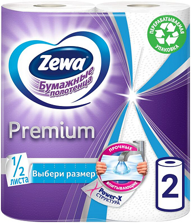 Полотенца бумажные ЗЕВА Premium 2-х сл. 2 рулона *10