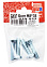 Болт DIN933 BROZEX М8*35 (4шт) *10/100