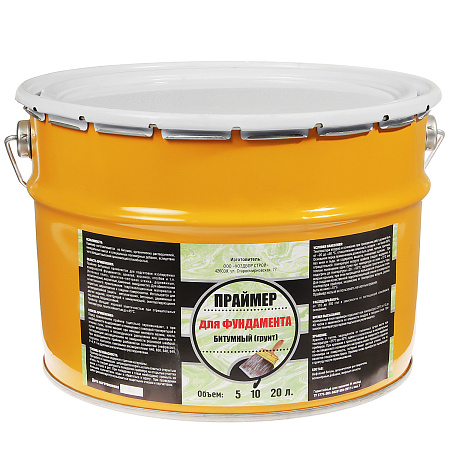 Праймер битумный для фундамента 20 л ХозДвор *1/33