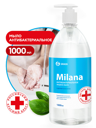 Мыло жидкое 1л с дозатором  GRASS "Milana" антибактериальное 125435 *6