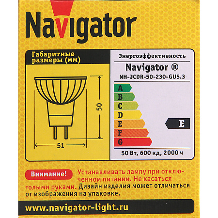 Лампа накаливания галогенная 50W-230V GU5,3 JCDR Navigator 94206 *10/200