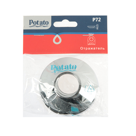 Отражатели д/смесителя Potato P72  (2 ШТ.)  *1/20