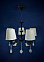 Люстра N2336/5  5*40W E27 (h=800 d=500) VERNER LIGHTING *1
