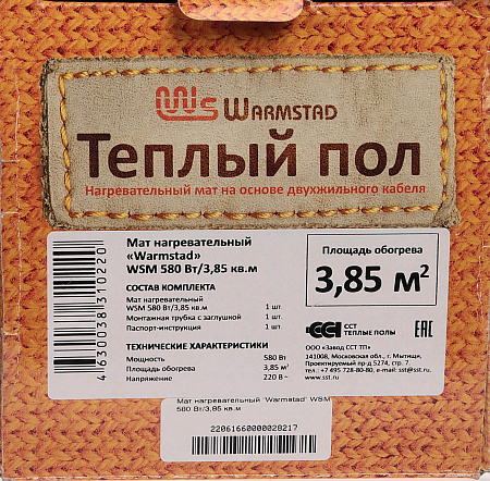 Мат нагревательный "Warmstad" WSM 580Вт/3,85кв.м *1
