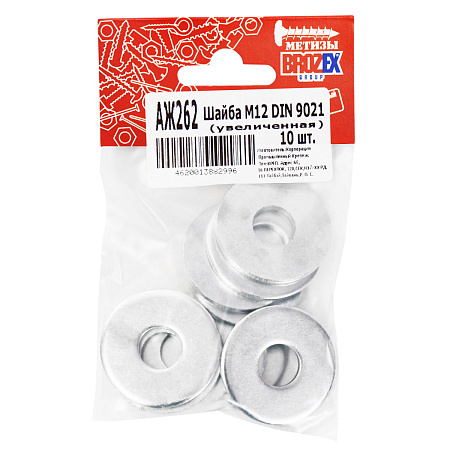 Шайба М12 DIN 9021 увеличенная BROZEX  (10шт) *10/100