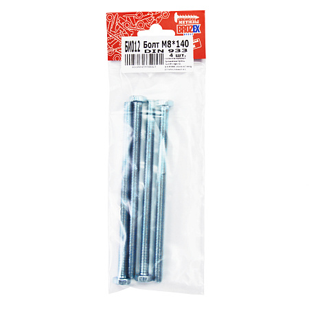 Болт DIN933 BROZEX М8*140 (4шт) *10/100