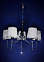 Люстра N2083/5  5*40Вт Е27 (h=740; d=610)  VERNER LIGHTING *1