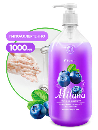Мыло жидкое 1л с дозатором  GRASS "Milana" Черника в йогурте 126301 *6