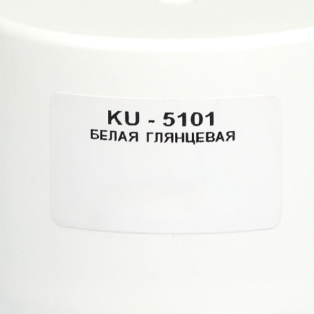 Эмаль-аэрозоль белый глянцевый для радиаторов 520/270 мл KUDO *1/6