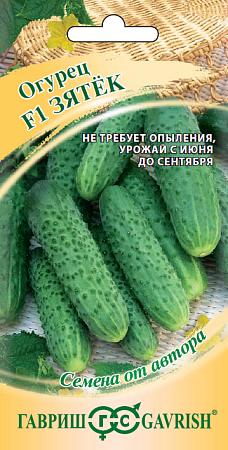 Семена Огурец Зятек 10шт Гавриш автор *10/500