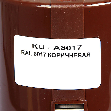 Эмаль-аэрозоль коричневый 520/270 мл RAL 8017 KUDO *1/12