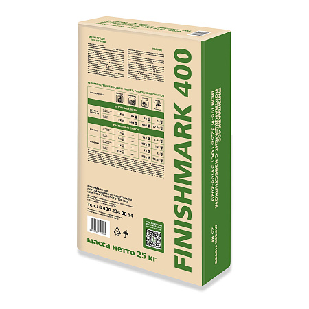 Цемент 25 кг ЦЕМII/В-И 32,5Б(ПЦ400 Д35) зеленый мешок Сухой Лог *1/56