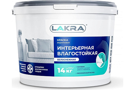 Краска акриловая для стен и потолков 14 кг Лакра влагостойкая Белоснежная интерьерная  *1/44