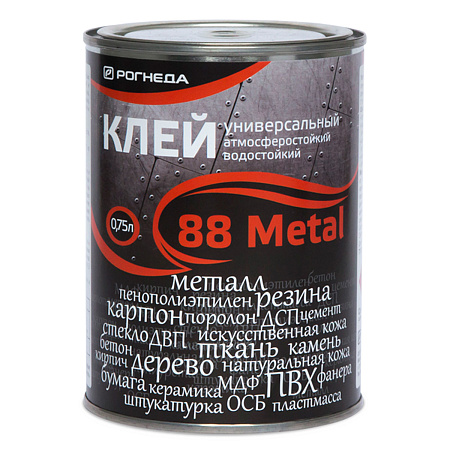 Клей 88-Metal  универсальный водостойкий 0,75л (Рогнеда) *6/576