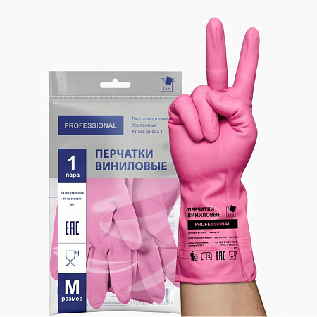 Перчатки виниловые прочные "Professional" ТР ТС Розовый L (большой) 1пара V7603PI "А.Д.М." *1/72