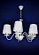 Люстра N1983/5 WG Е14 5*40Вт (h=680; d=630)  VERNER LIGHTING *1