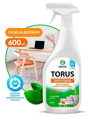 Полироль для мебели 600мл Антипыль GRASS "Torus"  219600 *8