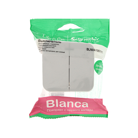 Выключатель "BLANCA" ОП 2кл. белый с подсветкой 10А 250В (изол.пласт.) BLNVА105111  *15/90