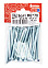 Болт  М6*70 DIN933 (10шт) пакет BROZEX *10/100