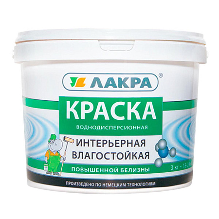 Краска акриловая для стен и потолков 3 кг Лакра влагостойкая Белоснежная интерьерная   *1/144