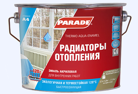 Эмаль для радиаторов акриловая белая полуматовая 2,7л А4 120⁰С PARADE *1