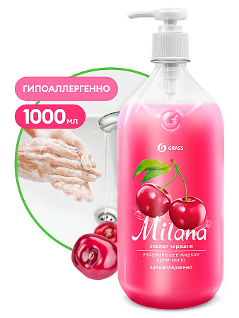 Мыло жидкое 1л с дозатором  GRASS "Milana" Спелая черешня 126401 *6