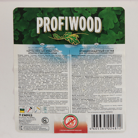 Состав огнебиозащитный  5 кг PROFIWOOD 1-я группа ББ-11 красный концентрат *1/120