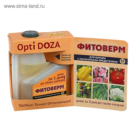 Средство от насекомых-вредителей Фитоверм Opti Doza 50мл (В/Х) *19