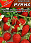 Семена Земляника Руяна 0,04 гр *10/200