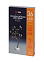 Фигура световая Жемчужное дерево 36LED 3*АА выс.45см ЕGNID-36W ЭРА Б0051949 *1/24