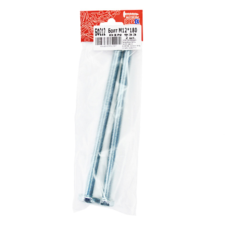 Болт DIN933 BROZEX М12*180 (2шт) *10/100