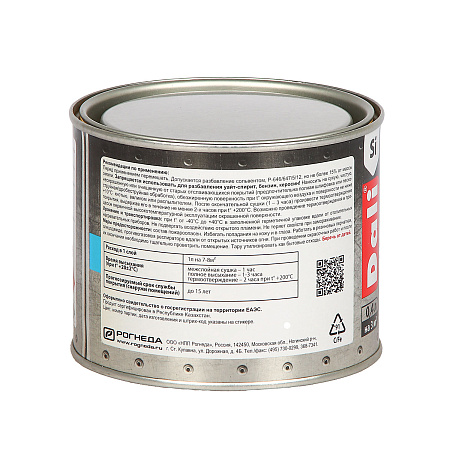 Эмаль термостойкая серебристая 0,4 л (до 700⁰С) DALI *1/6