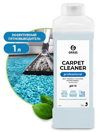 Чист.ср-во для ковров и мягкой мебели 1л GRASS "Carpet Cleaner" 215100 *12