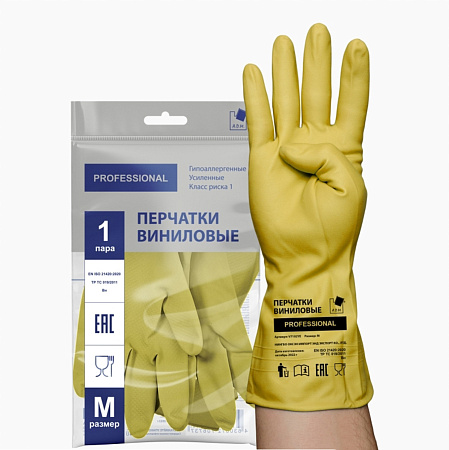 Перчатки виниловые прочные "Professional" ТР ТС Желтый M (средний) 1пара V7102YE "А.Д.М." *1/72