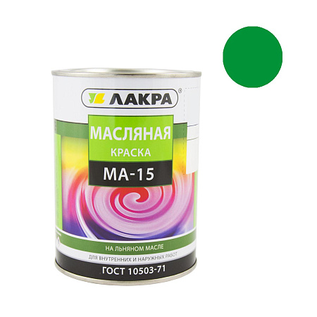 Краска масляная МА-15 зеленая 0,9 кг Лакра *1/10/590
