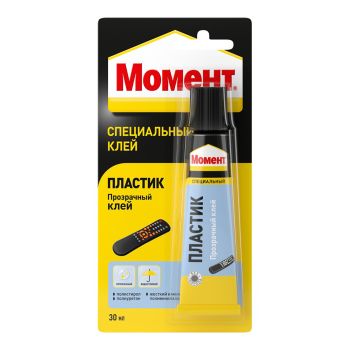 Клей Момент 30 мл (блистер)  ЖИДКИЙ ПЛАСТИК 1623297  * 1/25 *