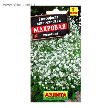 Семена Гипсофила Махровая многолетняя  0,05 гр Аэлита цв *10/200