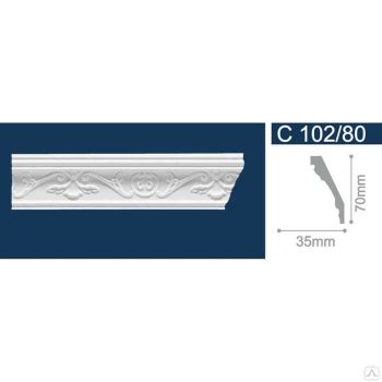 Плинтус потолочный С 102/80  2м 35*70 (СОЛИД) (подходит для натяжного потолка)  *41