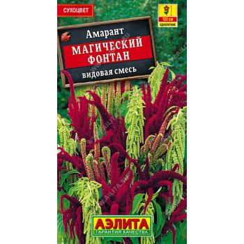 Семена Амарант Магический фонтан  0,5гр Аэлита цв *10/200